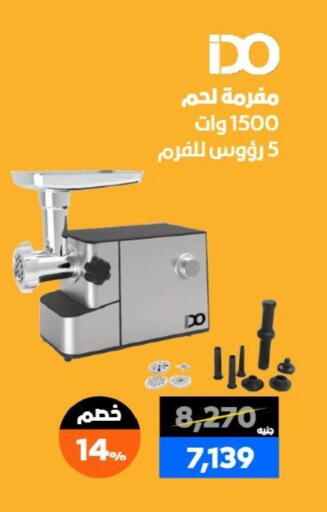 available at  B.TECH Egypt  in Egypt - Cairo