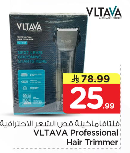 available at Nesto in KSA, Saudi Arabia, Saudi - Riyadh