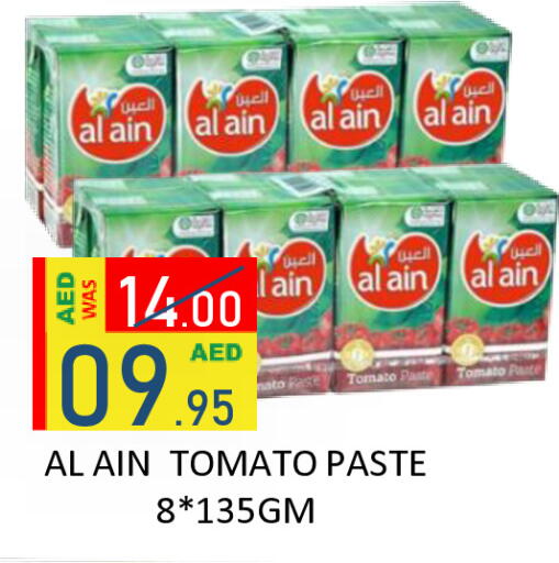 Tomato available at ROYAL GULF HYPERMARKET LLC in UAE - Abu Dhabi