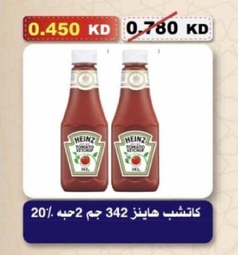 Tomato available at Al-salam Co-operative Society in Kuwait - Kuwait City