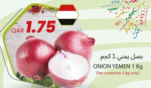 Onion from Yemen available at مجموعة ريجنسي in قطر - الدوحة