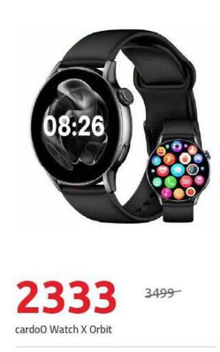 available at Hyper One  in Egypt - Cairo