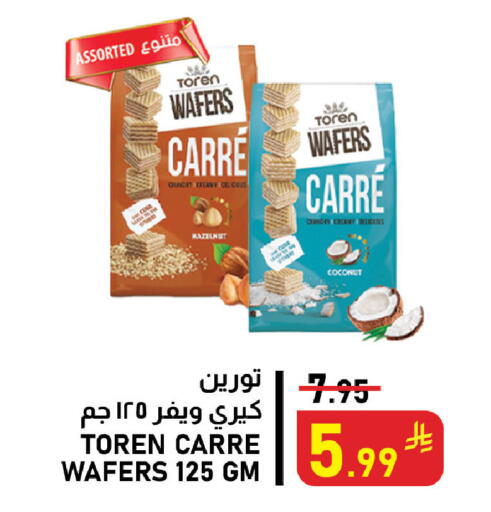 Coconut available at Meed in KSA, Saudi Arabia, Saudi - Al Khobar