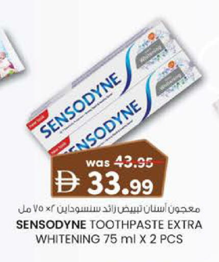 available at K.M Hypermarket in UAE - Abu Dhabi
