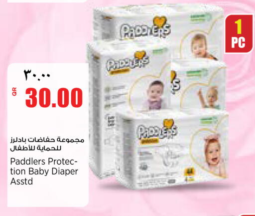 available at New Indian Supermarket in Qatar - Al Shamal