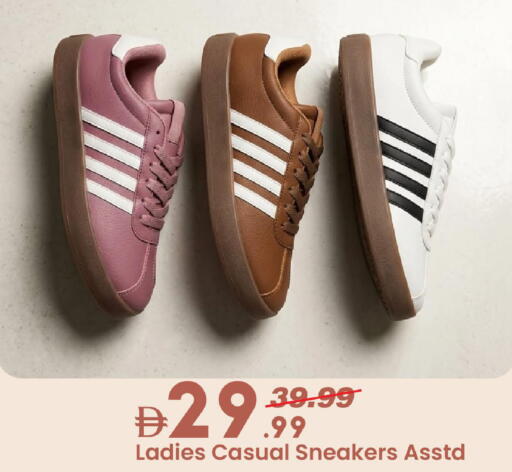 available at Mark & Save in UAE - Dubai