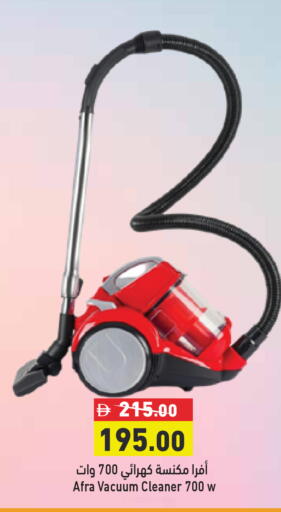 available at Aswaq Ramez in UAE - Sharjah / Ajman