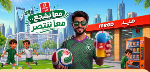 available at Meed in KSA, Saudi Arabia, Saudi - Al Khobar
