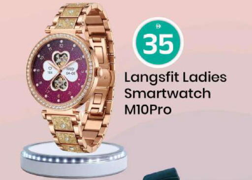 available at مارك & سيف in الإمارات العربية المتحدة , الامارات - أبو ظبي
