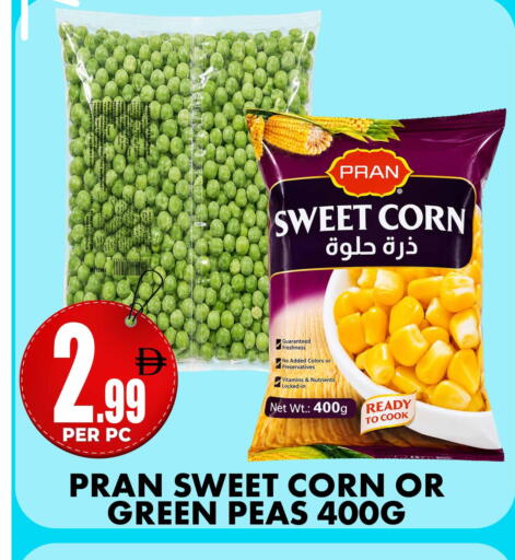 Peas available at مركز الخصومات سنترو in الإمارات العربية المتحدة , الامارات - الشارقة / عجمان