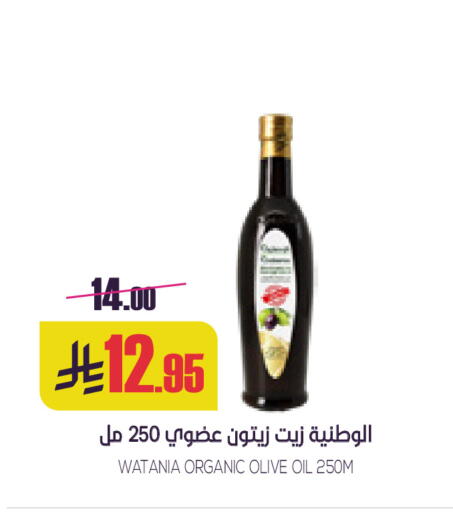 available at سبت in مملكة العربية السعودية, السعودية, سعودية - بريدة