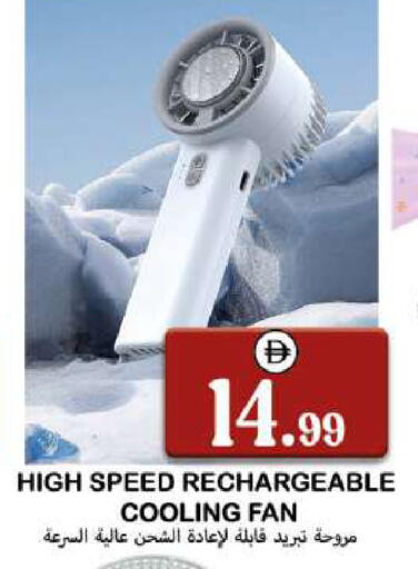 available at Souk Al Mubarak Hypermarket in UAE - Sharjah / Ajman