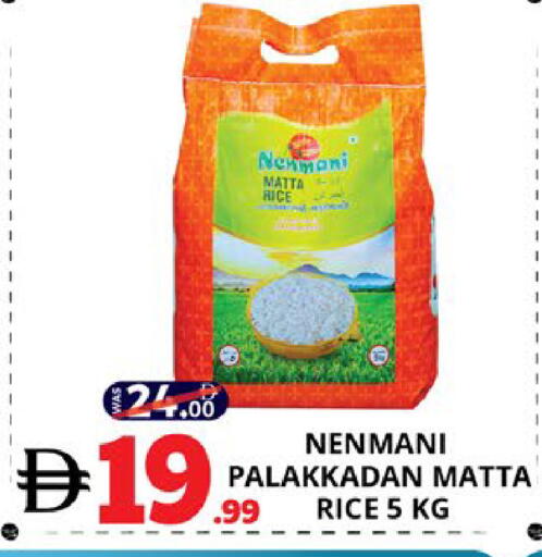 available at EXPRESS AL MADEENA HYPERMARKET LLC in UAE - Abu Dhabi