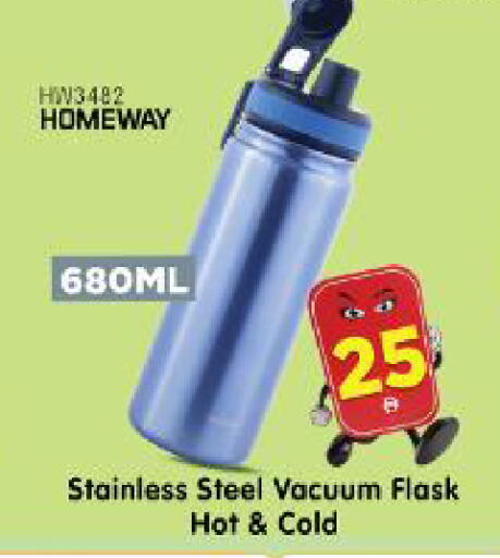available at Al Madina Hypermarket in UAE - Abu Dhabi