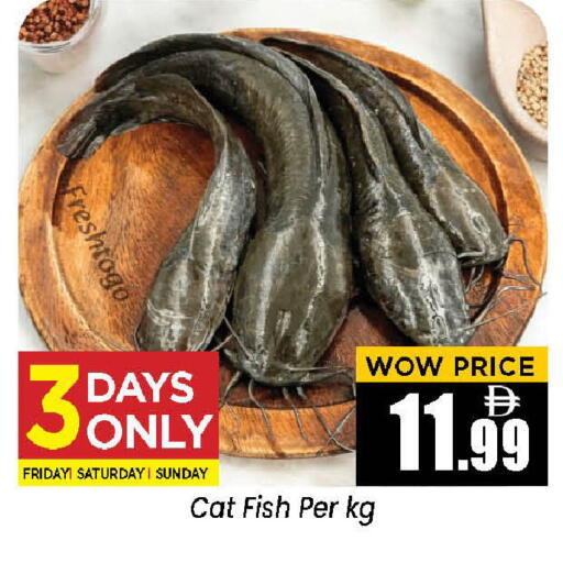 available at Neomart Hypermarket in UAE - Sharjah / Ajman