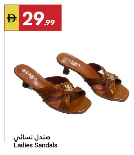 available at جراند الإمارات للتسوق in الإمارات العربية المتحدة , الامارات - أبو ظبي
