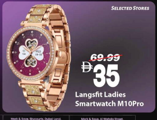 available at Mark & Save in UAE - Dubai