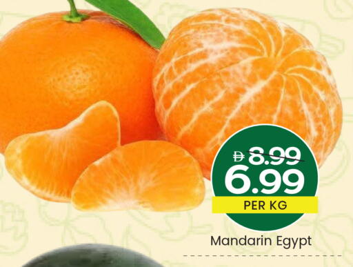 Mandarin from Egypt available at Mark & Save in UAE - Dubai