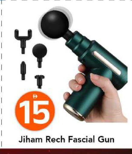 available at مارك & سيف in الإمارات العربية المتحدة , الامارات - أبو ظبي