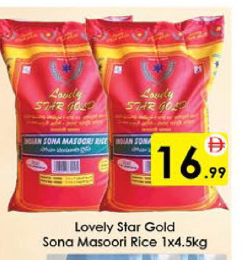 available at ايكو مول & ايكو هايبرماركت in الإمارات العربية المتحدة , الامارات - ٱلْعَيْن‎
