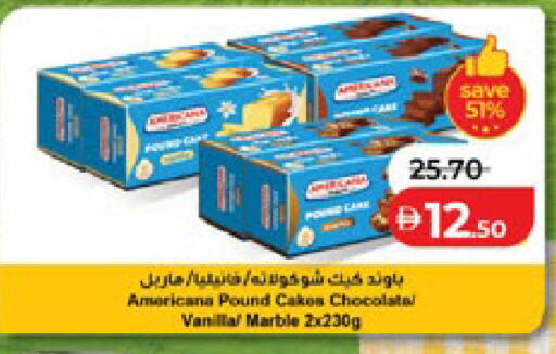 Vanilla available at Lulu Hypermarket in UAE - Abu Dhabi