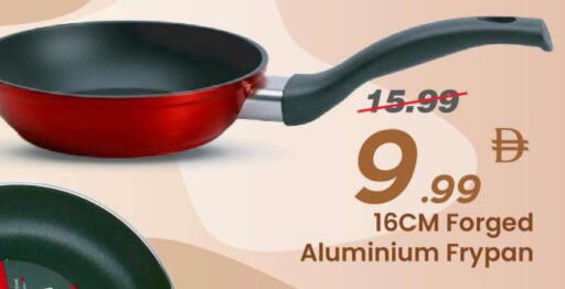 available at مارك & سيف in الإمارات العربية المتحدة , الامارات - الشارقة / عجمان