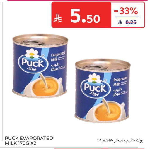 available at Carrefour in KSA, Saudi Arabia, Saudi - Al Khobar