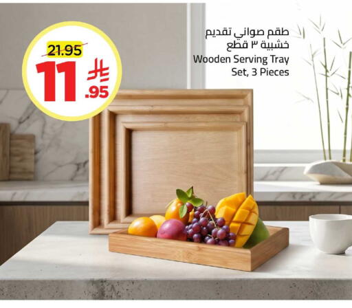 available at Wahj Mart in KSA, Saudi Arabia, Saudi - Jeddah