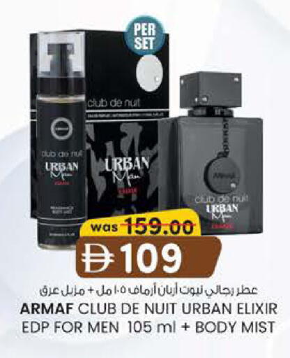 available at K M Trading  in UAE - Abu Dhabi