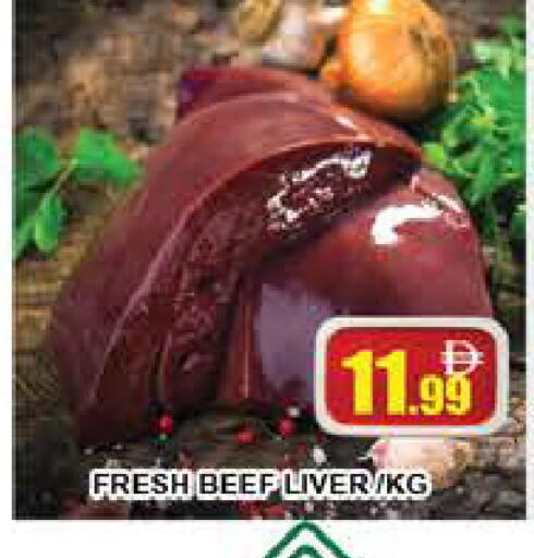 available at المدينة in الإمارات العربية المتحدة , الامارات - دبي