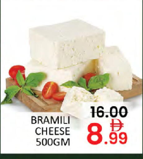 available at Al Madina  in UAE - Dubai