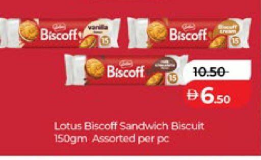 available at Lulu Hypermarket in UAE - Abu Dhabi
