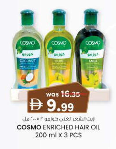 Coconut available at K M Trading  in UAE - Abu Dhabi