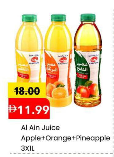 Apple Orange Pineapple available at Mark & Save in UAE - Sharjah / Ajman