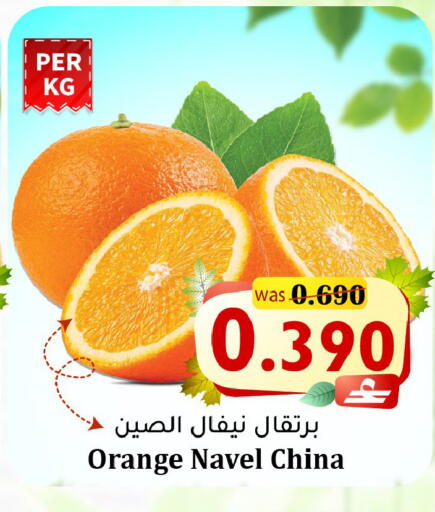 Orange from China available at Al Qoot Hypermarket in Oman - Muscat