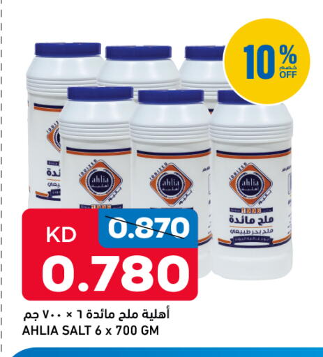 available at Oncost in Kuwait - Kuwait City