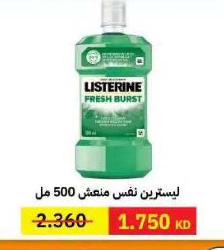available at جمعية مدينة صباح الأحمد التعاونية in الكويت - مدينة الكويت