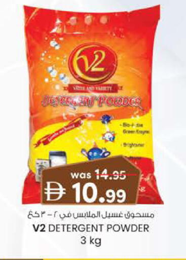 available at K M Trading  in UAE - Sharjah / Ajman