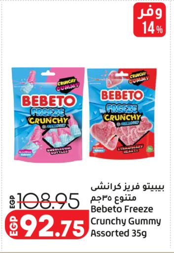 Strawberry available at Lulu Hypermarket  in Egypt - Cairo