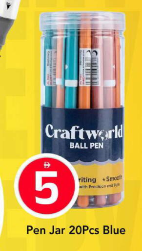 available at مارك & سيف in الإمارات العربية المتحدة , الامارات - أبو ظبي