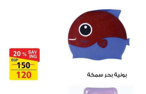 available at Fathalla Market  in Egypt - Cairo