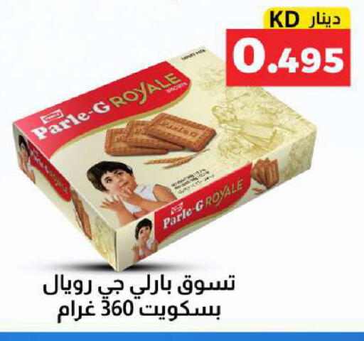 available at Meem Central Market Co in Kuwait - Kuwait City