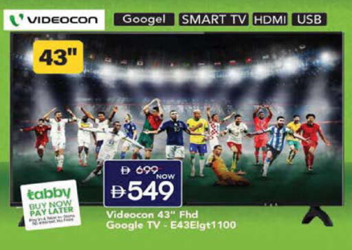 available at Mark & Save in UAE - Sharjah / Ajman