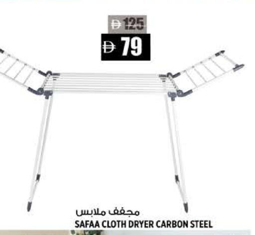 available at هاشم هايبرماركت in الإمارات العربية المتحدة , الامارات - الشارقة / عجمان