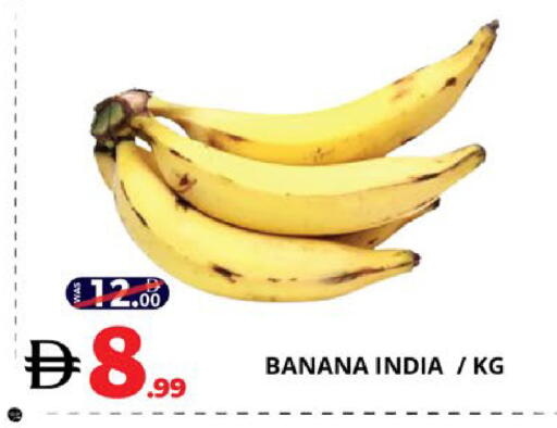 Banana from India available at EXPRESS AL MADEENA HYPERMARKET LLC in UAE - Abu Dhabi