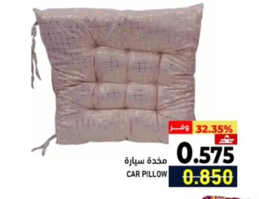 available at Ramez  in Oman - Muscat