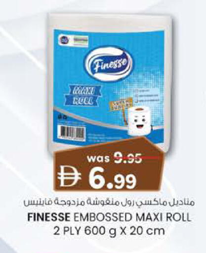 available at K M Trading  in UAE - Sharjah / Ajman