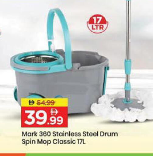 available at Mark & Save in UAE - Sharjah / Ajman