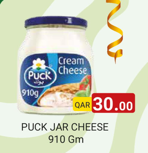 available at مجموعة ريجنسي in قطر - الشمال
