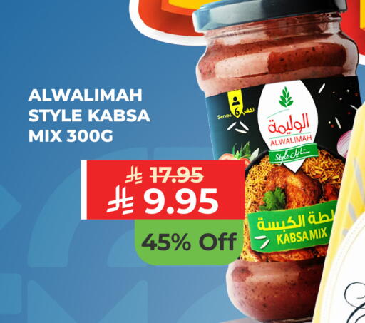 available at Carrefour in KSA, Saudi Arabia, Saudi - Jeddah
